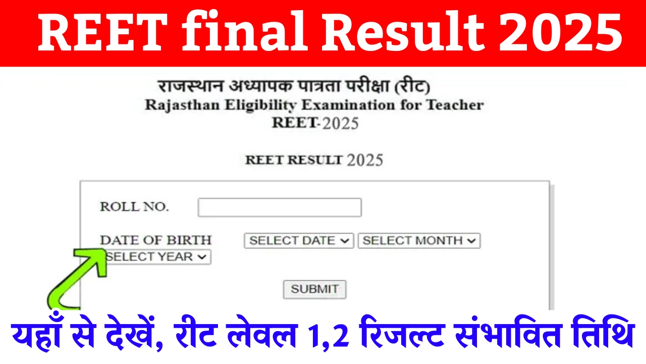 REET final Result 2025 Date